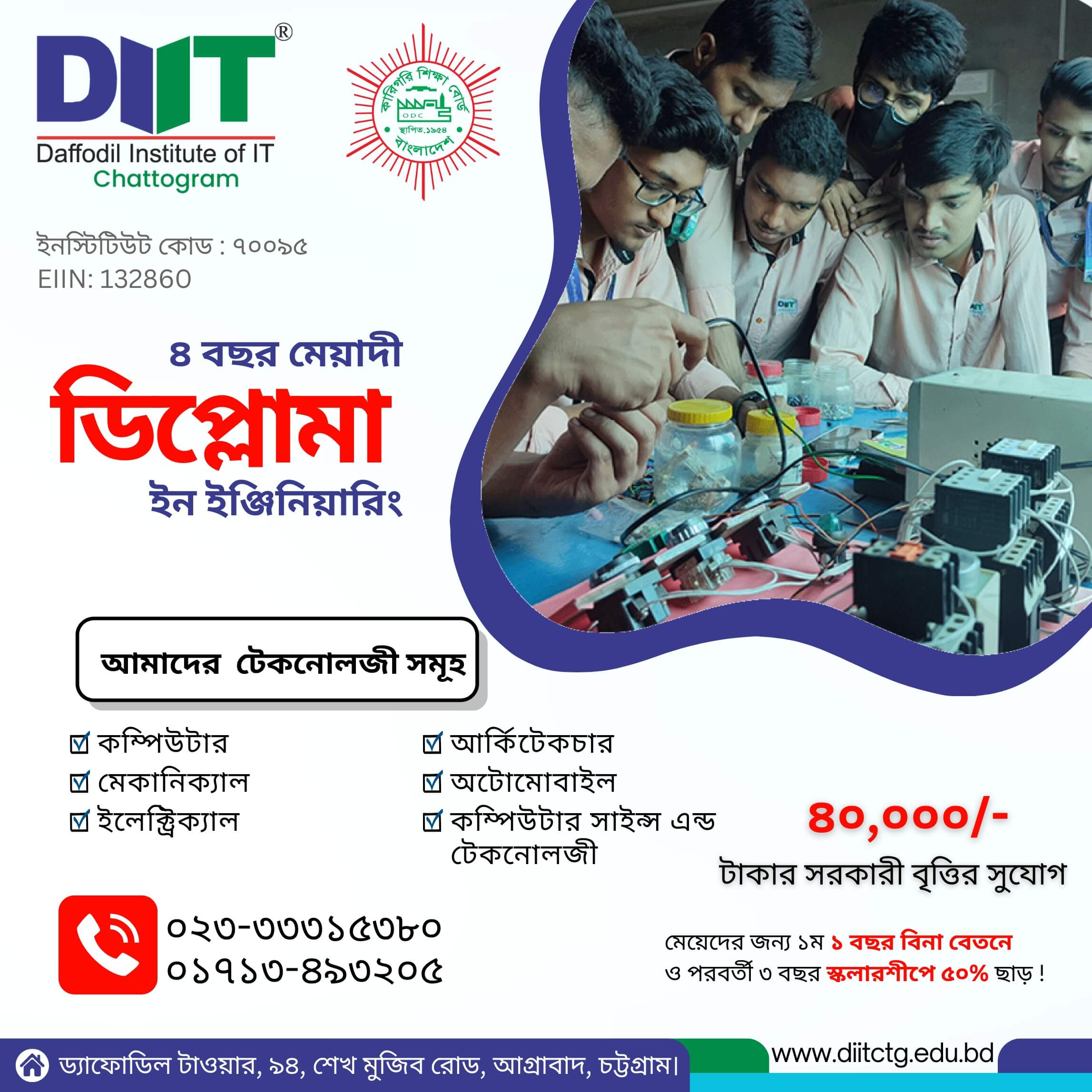 study tour
